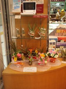 新富士駅｜「大木生花店」　（静岡県富士市の花キューピット加盟店 花屋）のブログ